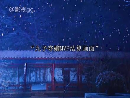 《雍正王朝》九子夺嫡巅峰时刻：老八伏地叩首！