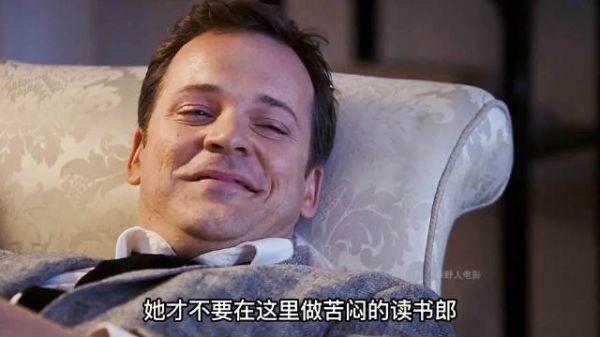 她以为遇到真爱，却发现对方已婚，命运馈赠已标价