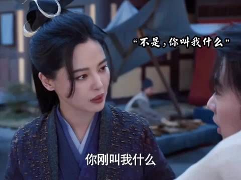 还得是范思辙会说话，把圣女当嫂子庆余年2张若昀郭麒麟辛芷蕾李沁毛晓彤宋轶