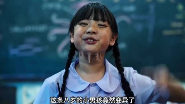这个小男孩竟然变异了