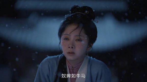 兰香如故预告，展现底层女子荆棘中求生