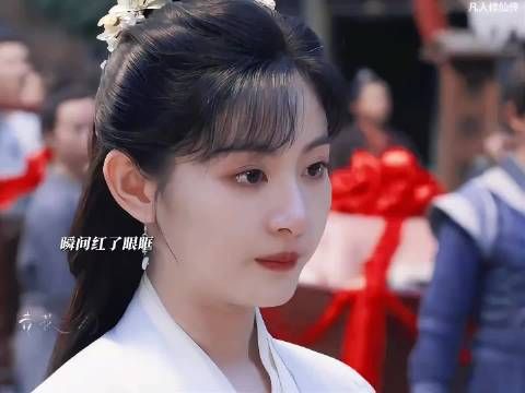 墨彩环偶遇韩立与董萱儿并肩行走，心生误会，满心伤痛 凡人修仙传 杨洋 金晨