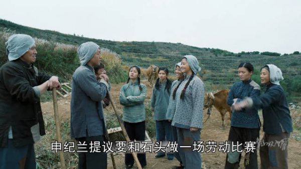 功勋：申纪兰申请男女同工同酬登报！