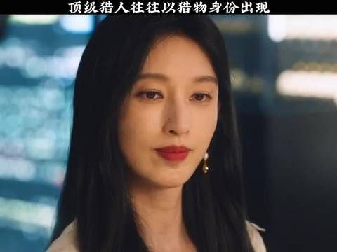 王千源鞠婧祎王丽坤张俪冯兆峰主演犯罪新片