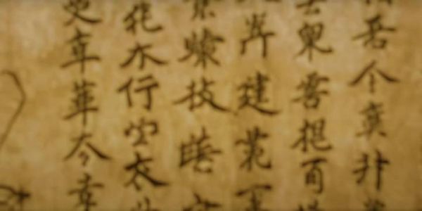 AIGC左慈戏曹操