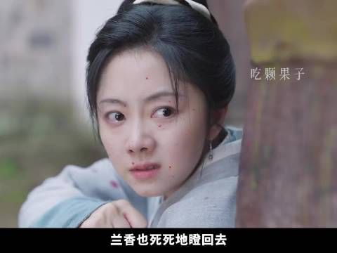 吓到连滚带爬，谭松韵这段生理式恐惧的演的太细腻了！