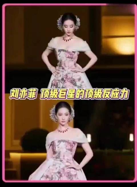 刘亦菲走秀手链意外松开,临场反应轻松化解