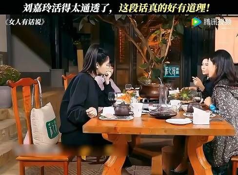 刘嘉玲活得格外清醒，这番话确实充满智慧！