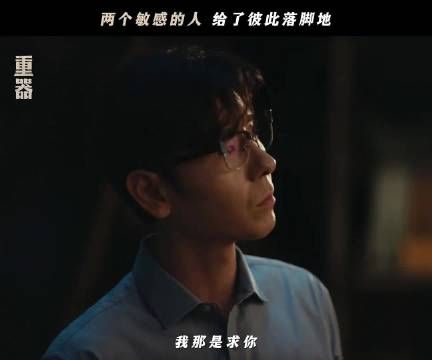 余高远娶司令女儿方好好,寒门攀高枝终貌合神离