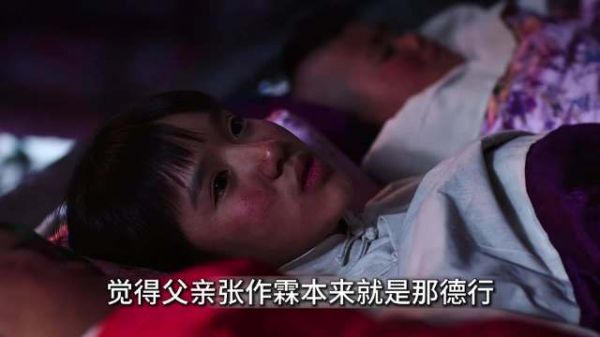 兄妹三人投靠投靠父亲张作霖，才知父亲竟有那公多姨太太和孩子，替母亲不值！