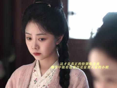 《兰香如故》开播逆袭成秋天档黑马，热度一路冲高