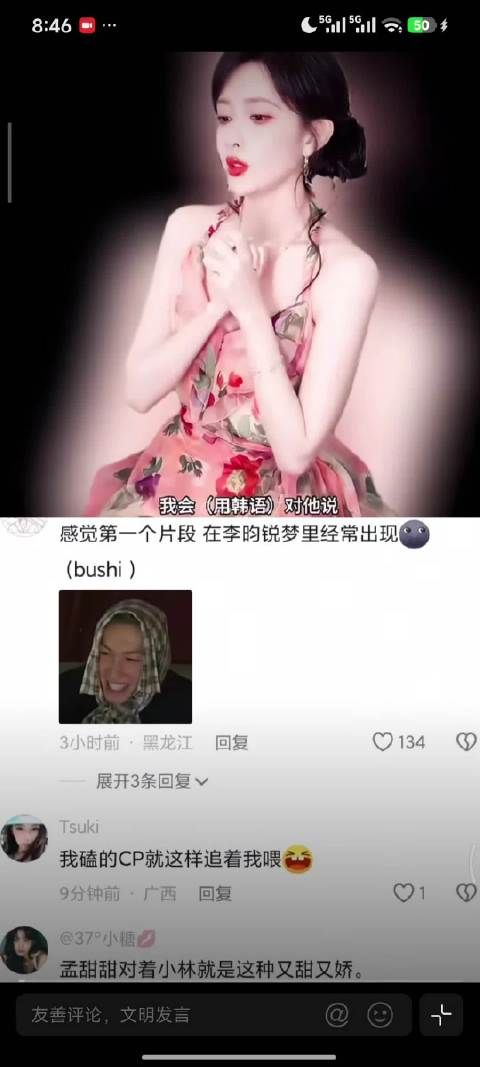 孟姐遇小林变娇又甜，昀牵孟绕跑男名场面再现
