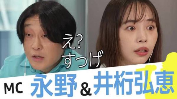 出演者大募集！