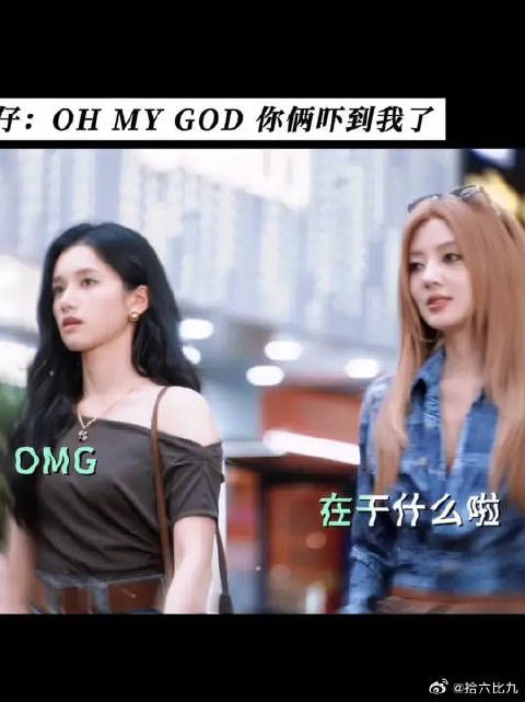 OMG～波仔世界观重塑中