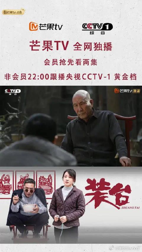 穷途末路的顺子去找窦老师借钱，一句话没说对就被老师赶出了家门