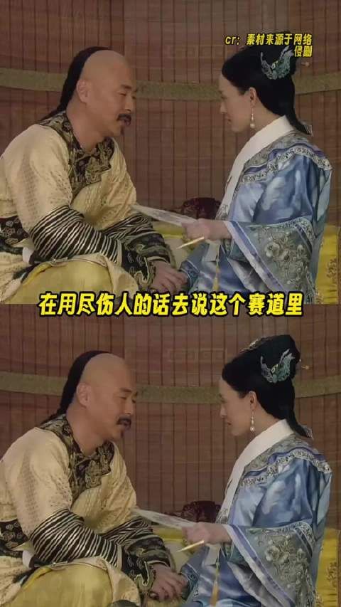 最平淡的语气，用尽伤人的话去说