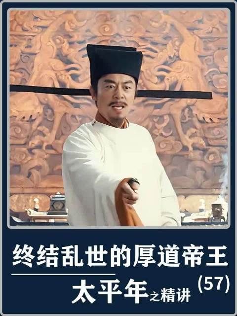 赵匡胤VS朱元璋谁更厉害，一个杀功臣一个给终身富贵，这怎么说