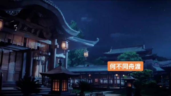 《何不同舟渡》这同框也太有张力了吧！