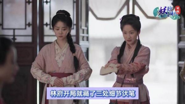 谭松韵细节台词环环相扣，演活许兰香