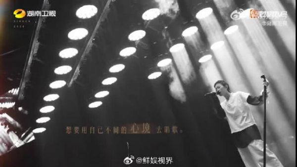 芒果2027综艺片单覆盖竞演烧脑情感播客，全年精彩