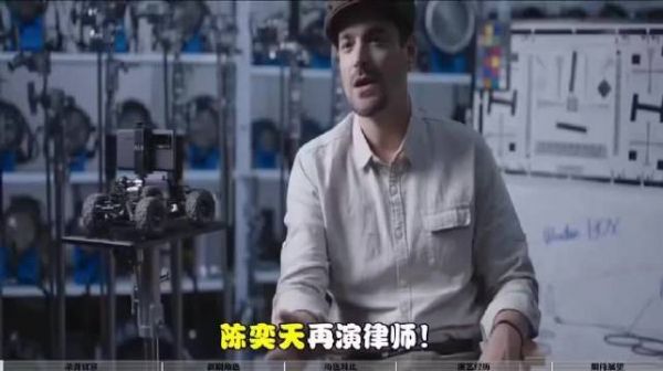 陈奕天再演律师！《两个假富豪》杀青，这次的角色不一般