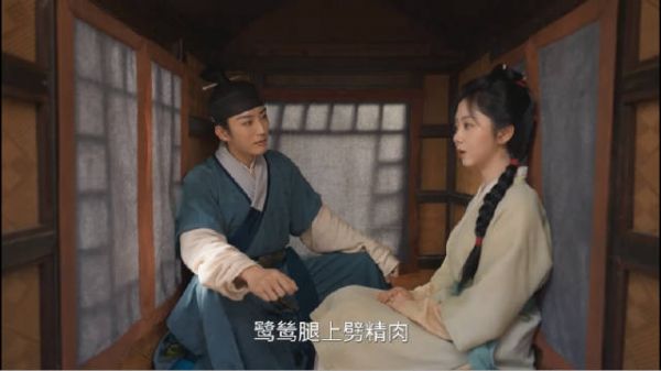男主：好辛辣的曲子…