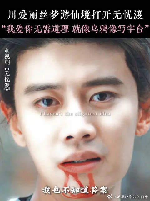兔子拉开序幕，却是半夏再也回不去的道路