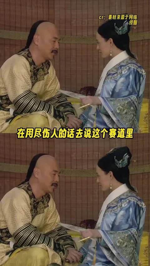 最平淡的语气，用尽伤人的话去说 ！