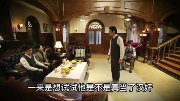 《伪装者》