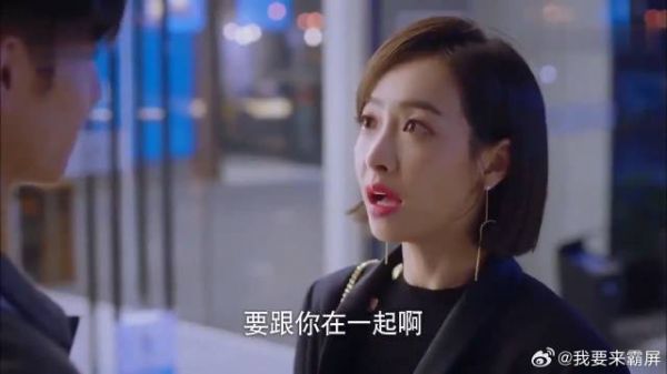 下一站是幸福：宋茜宋威龙吻戏，甜就一个字！