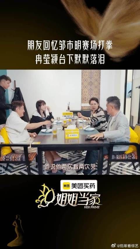 爱你的人更懂得赛场背后的辛苦