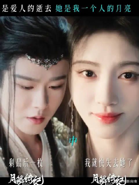 如果爱人注定要消失，在那天来临前只想把最好的都给她