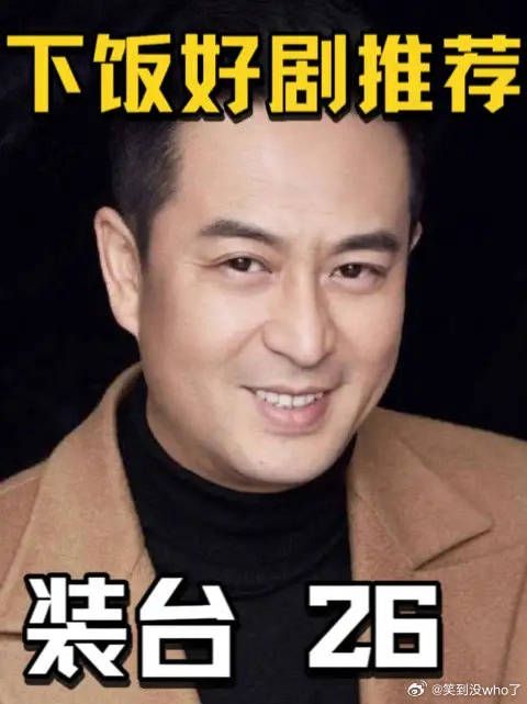 手下小工当众告白我媳妇，被兄弟们打得鼻青脸肿…