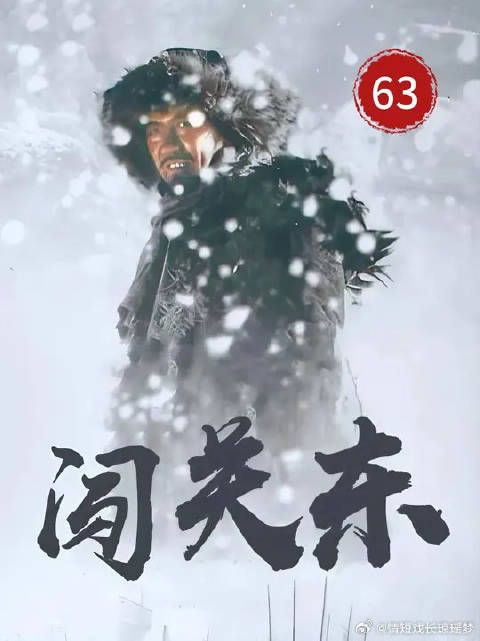 秀儿和一郎终成眷属