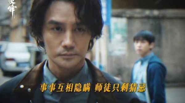 互相防备，心生嫌隙，师徒组就此分道扬镳？