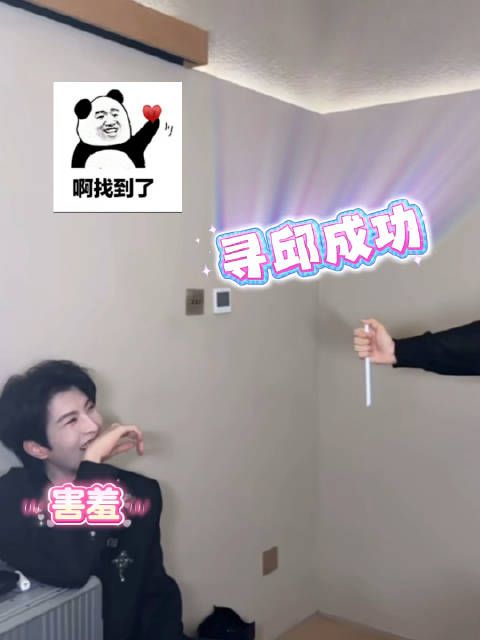 别人插奶茶，阿星插邱……秋天的第一杯奶茶！…