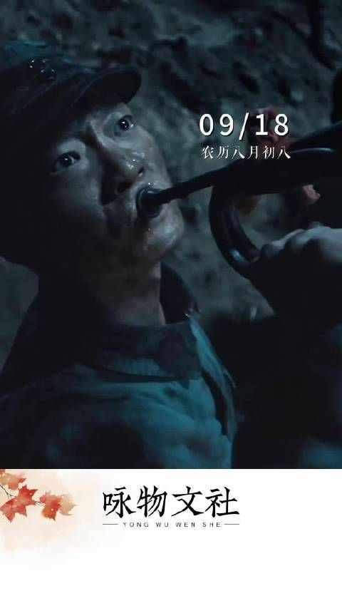 让我们循着他们的足迹，不忘初心，在岁月的长河中砥砺前行，守护这盛世中华…