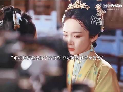 杜翠雀逃离流放后勾结匪徒,灾祸接连爆发,林锦岐陷入深深的自责之中