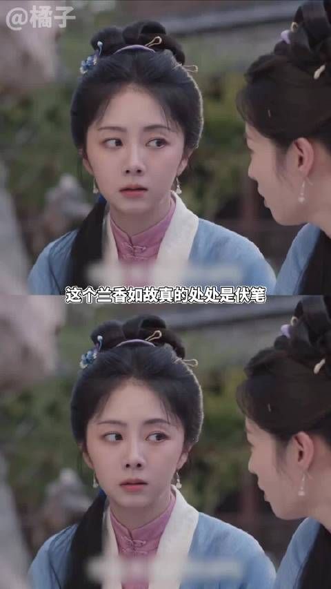 原来作为观众感受到被好好对待的第一反应是想哭啊…兰香如故 刘学义 谭松韵