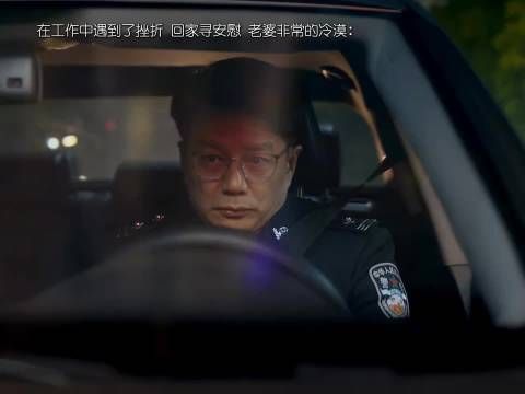 太戳中年人了 在外扛下所有压力，满心疲惫回家想找点安慰…
