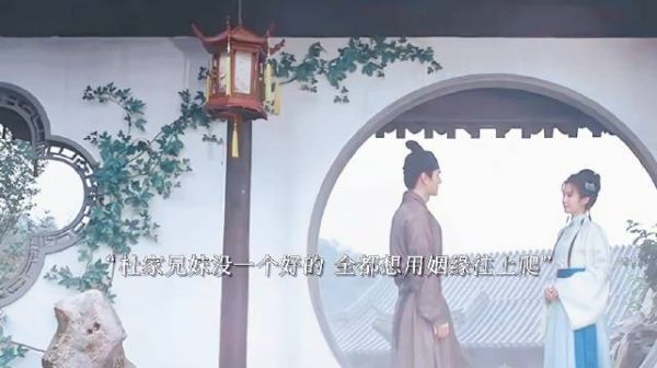 最终林绣芄被杜家兄妹算计的名声尽毁，杜正背叛了林锦岐派人暗杀林锦岐