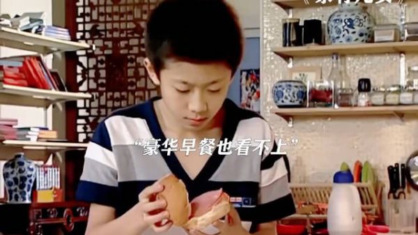 05年京圈少爷的生活我至今也赶不上！