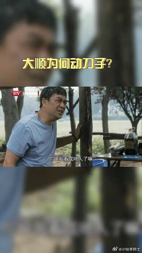 顺子痔疮犯了，蔡素芬以为...这下误会闹大了