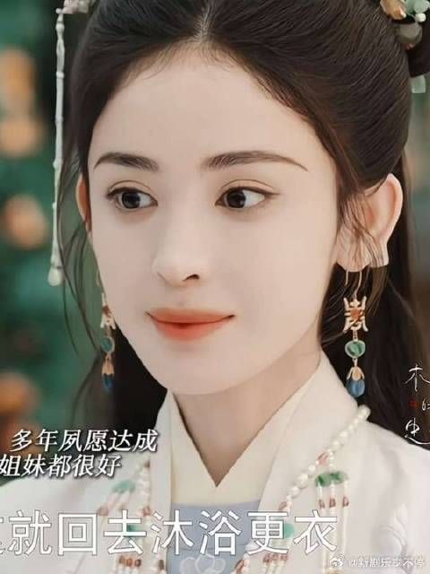 真的感受到了善宝的魅力！