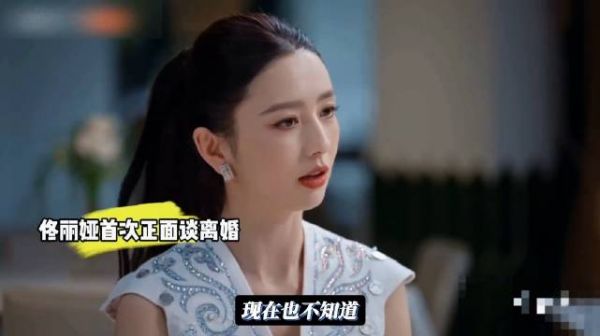 佟丽娅首次回应离婚，否认陈思诚家暴，直言儿子朵朵至今仍不知情