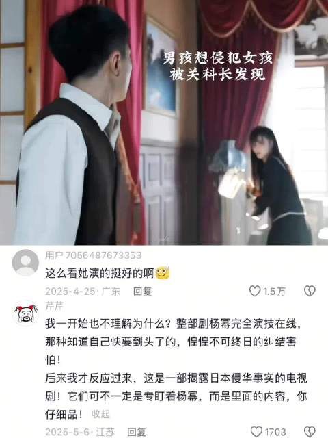 看似救了谢月,实际是救了以前的自己