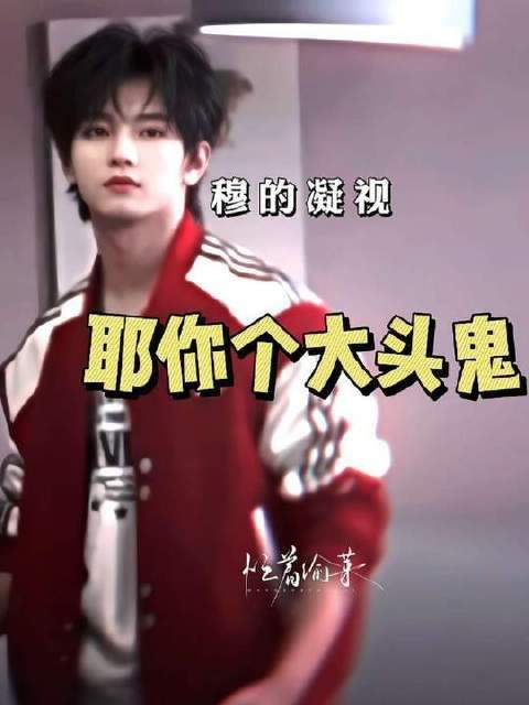 这小玩意儿是谁捣鼓出来的呀?(咔嚓咔嚓)