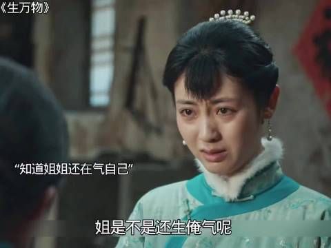 封二婶一句：俺们封家不会亏待你姐姐，也是让苏苏心踏实下来了
