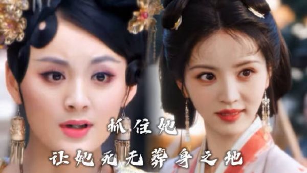 田曦薇毛林林演母女,劲劲对味儿嫁金钗选角妙
