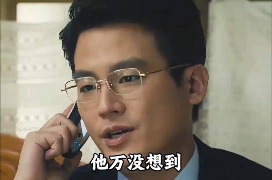林看山再见春晓 锦兰，金丽娜对林看山的真情